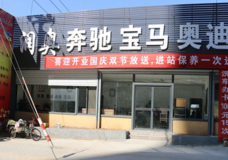 汽車側(cè)滑的原因分析以及側(cè)滑預(yù)防措施？