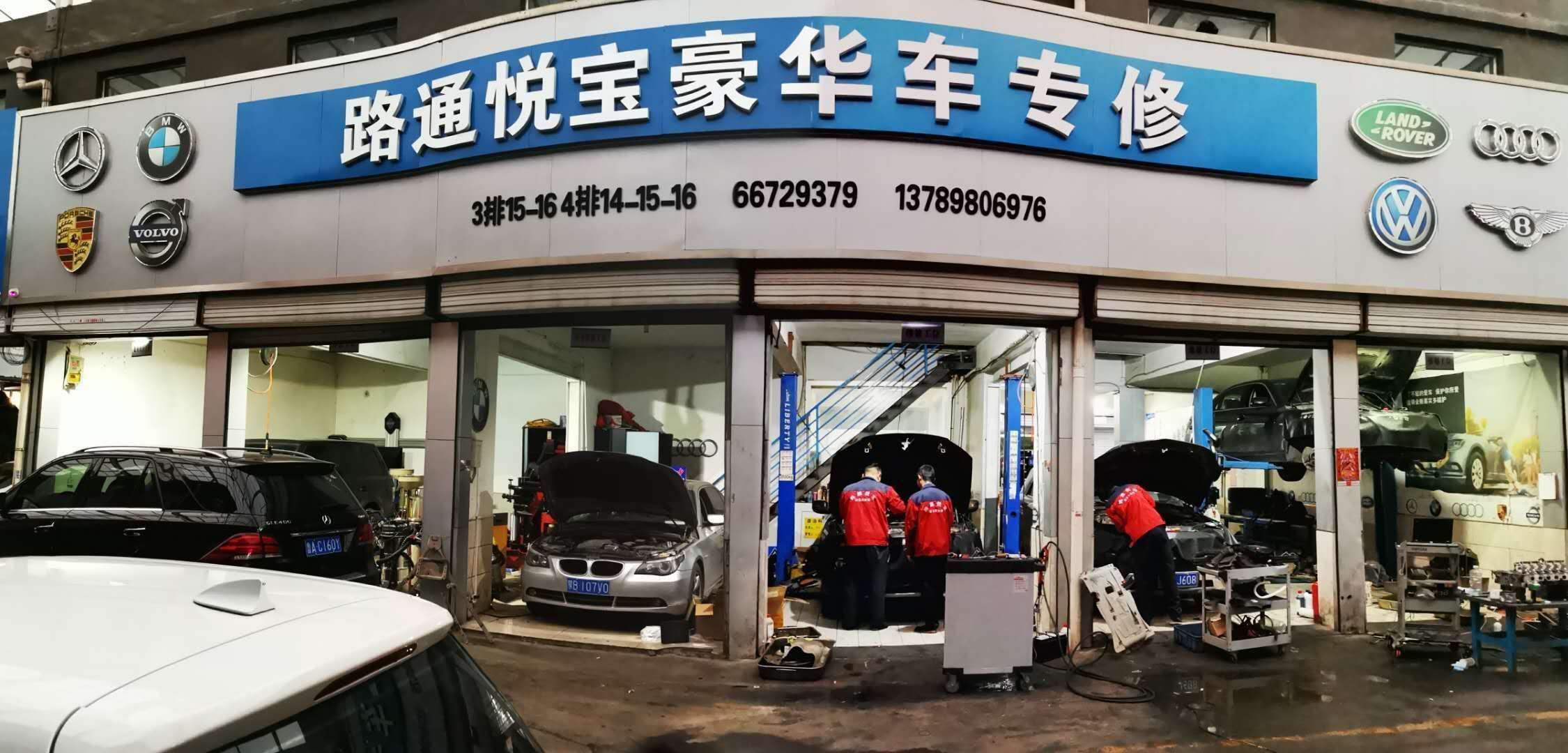 汽車揚(yáng)聲器有損壞該如何進(jìn)行修復(fù)？