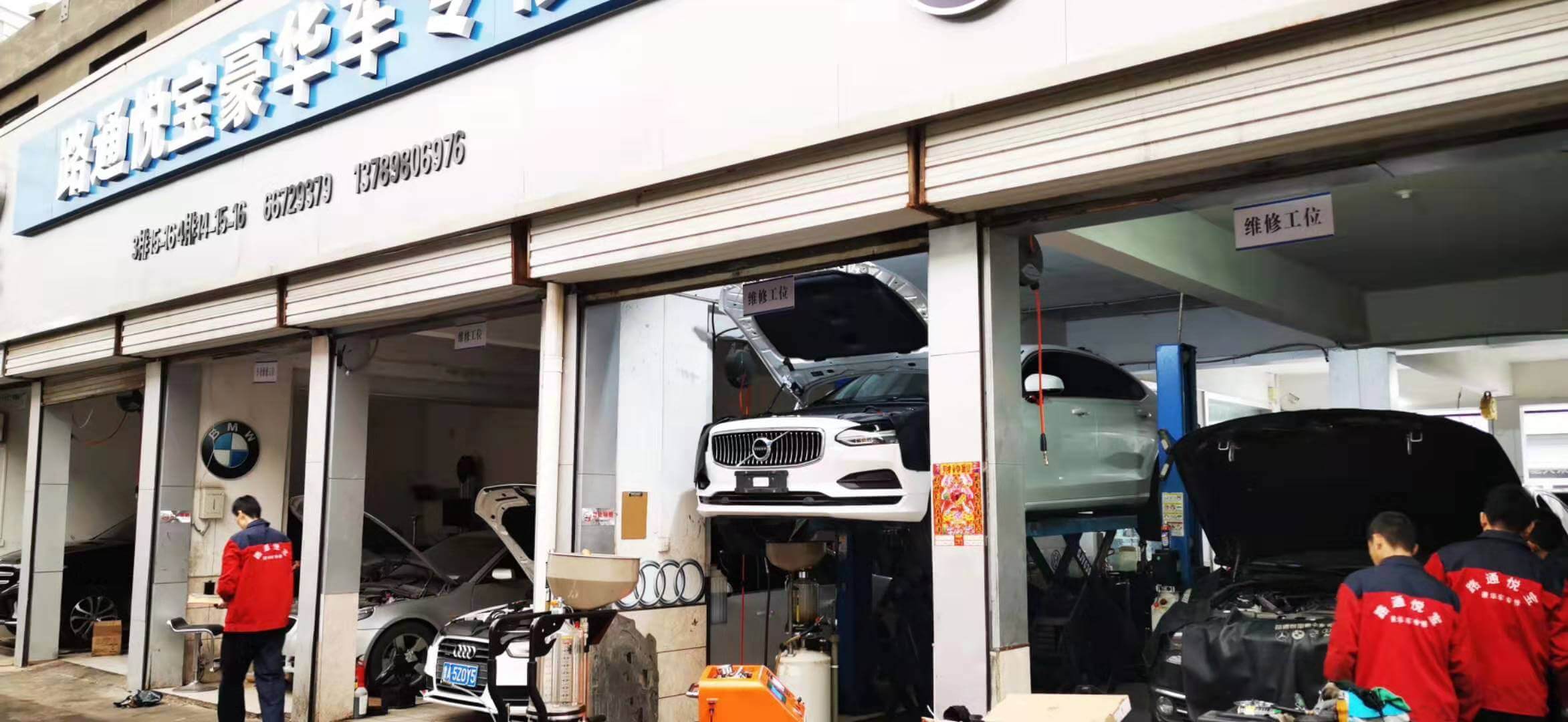 應(yīng)急修車這些小知識你要懂！
