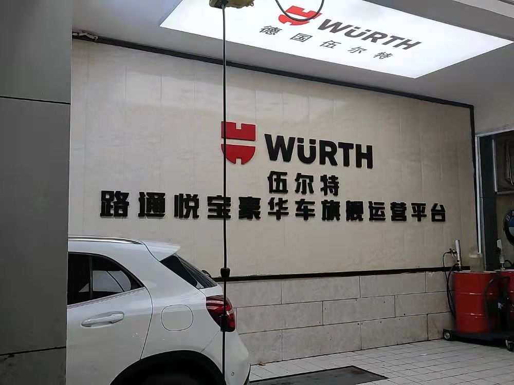 奔馳后軸減震器會有“砰砰聲”是怎么回事？