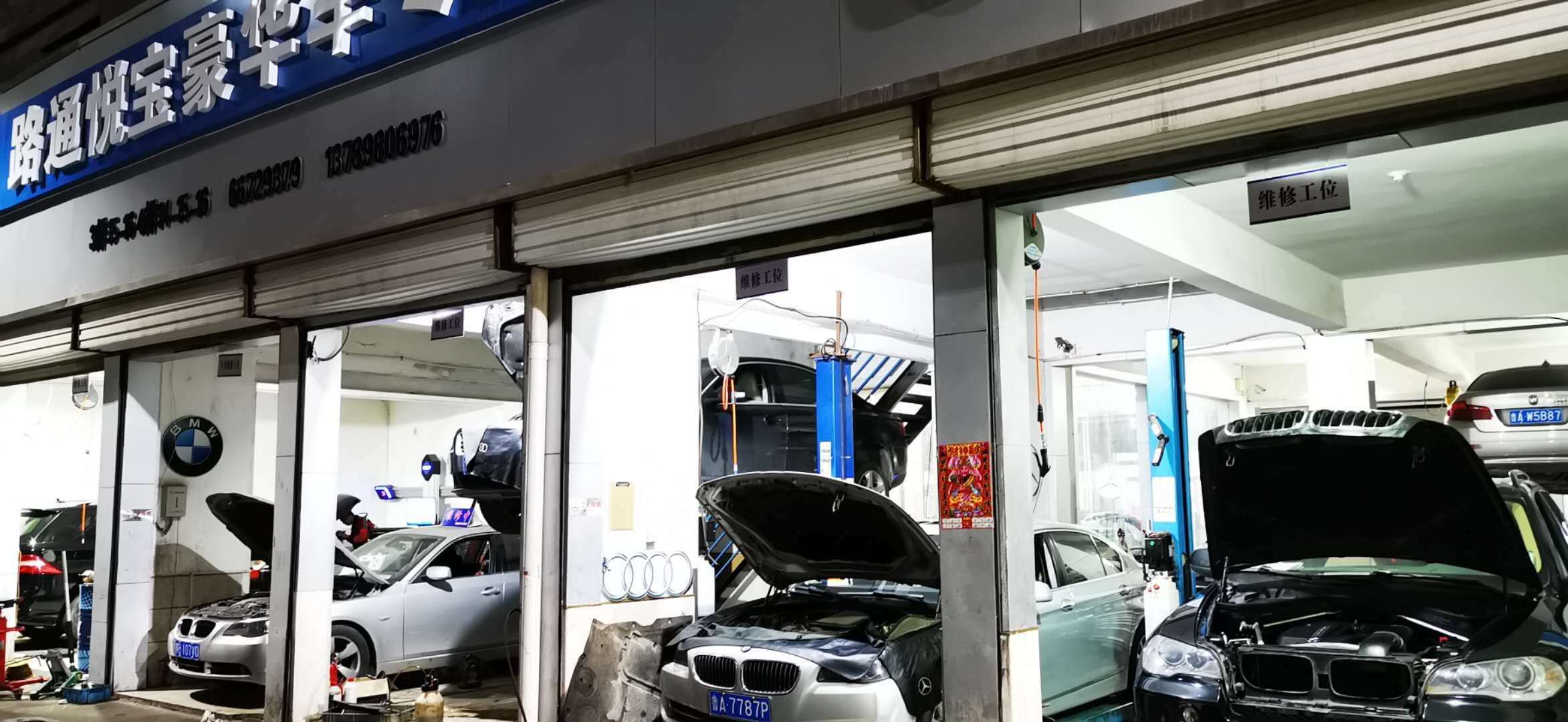 如何從汽車方向盤異常判斷問題？