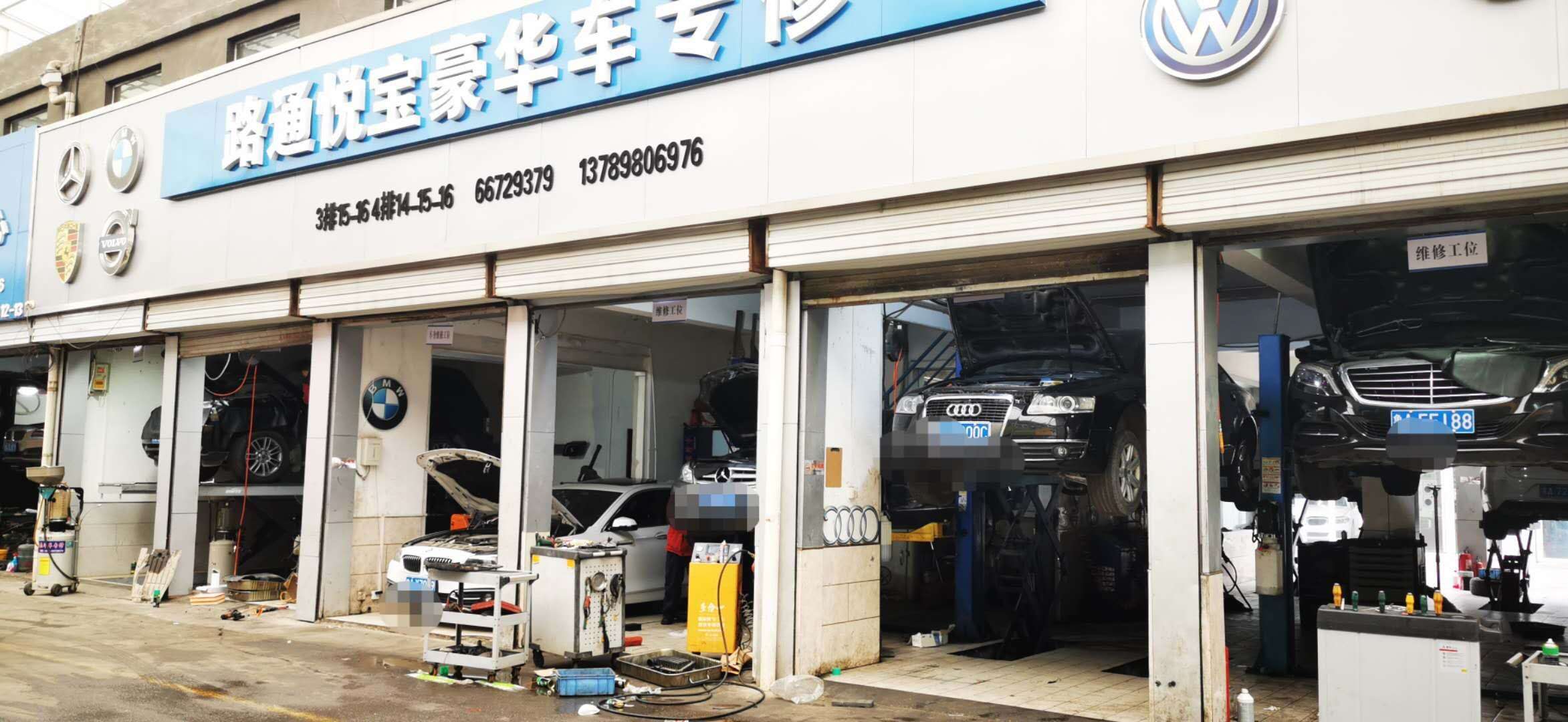 汽車齒輪油換油、轉(zhuǎn)向助力漏油問題的解答