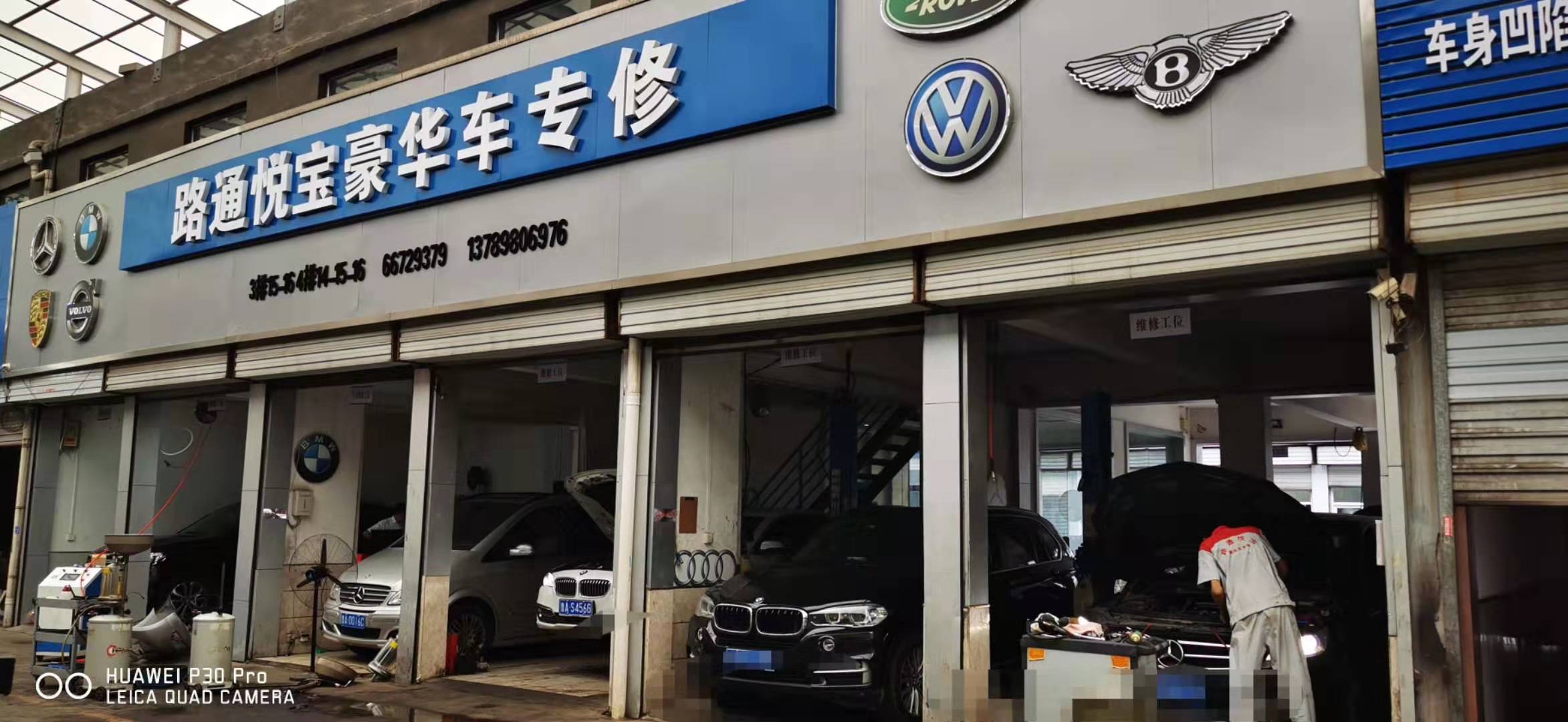 汽車維修后千萬別錯過這2個檢查！