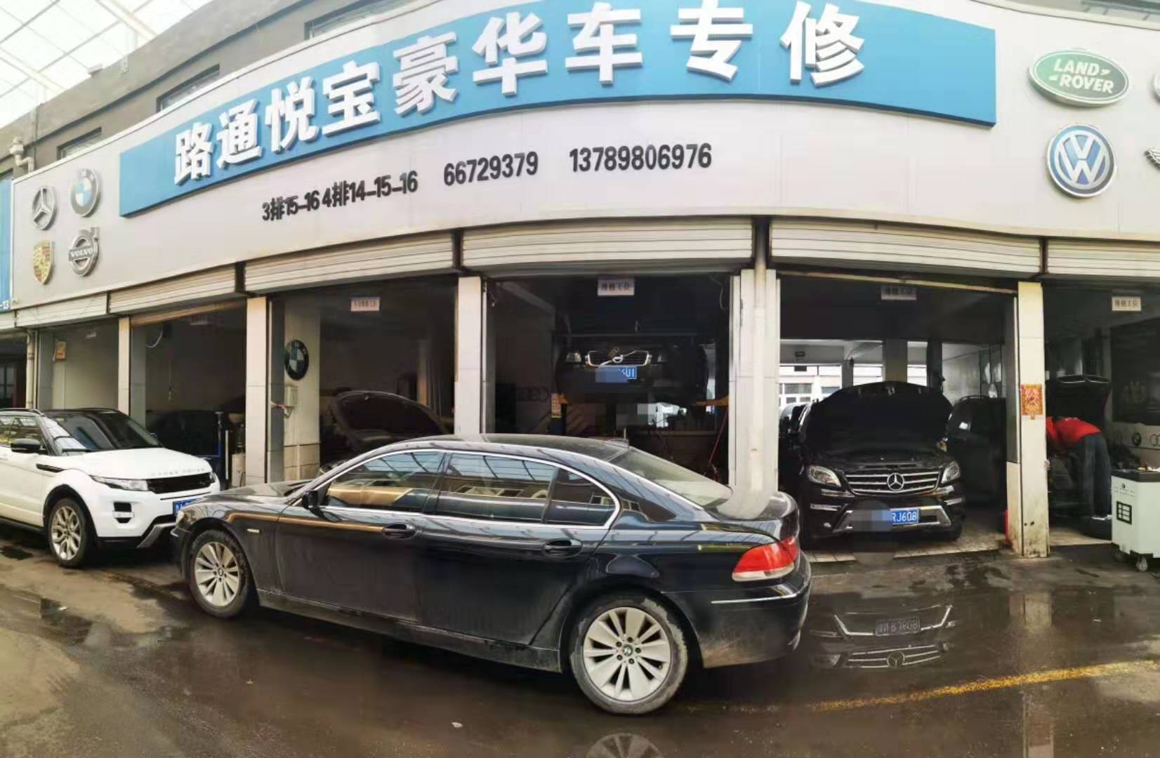 為什么我們開車掉頭時要“三不踩”？