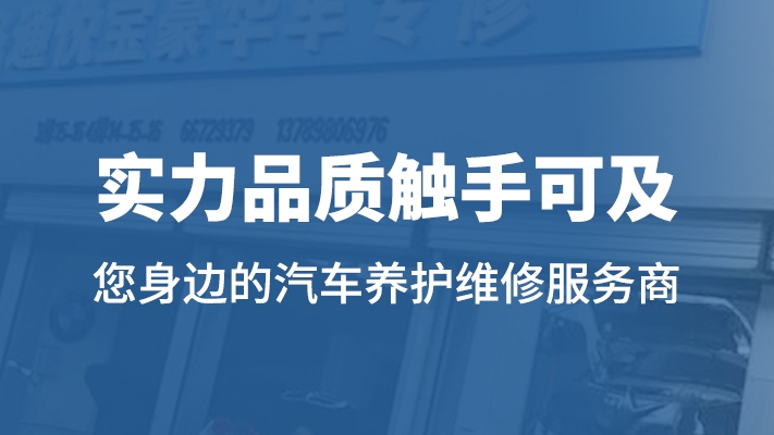 濟(jì)南奔馳維修防 “偷梁換柱” 秘籍，快收好！