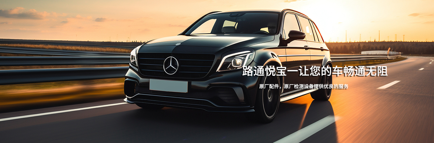濟(jì)南奧迪汽車保養(yǎng)：汽車保養(yǎng)主要有哪些項(xiàng)目，大概多久要進(jìn)行一次保養(yǎng)？